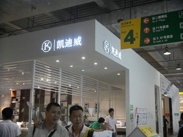 祥光凯迪威展会案例