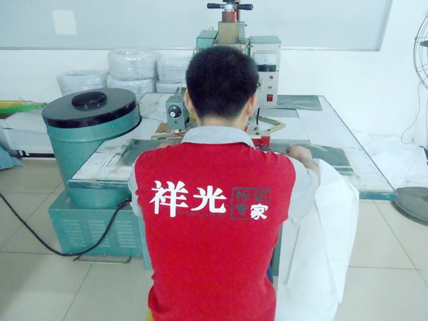 祥光软膜车间 祥光软膜车间