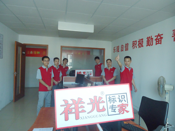 祥光业务团队 祥光业务团队
