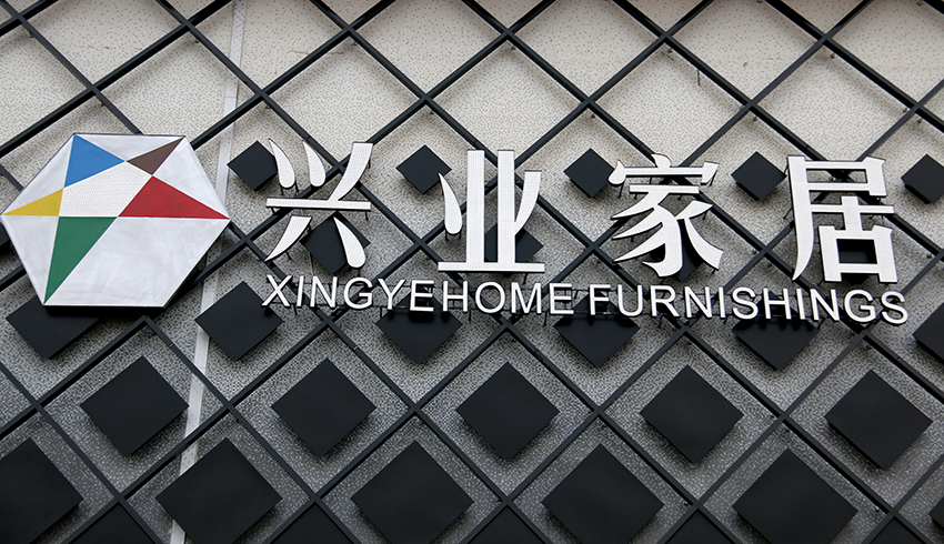 楼顶发光字
