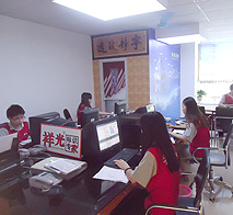 祥光客服团队