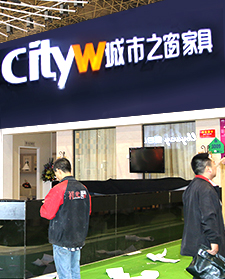 城市之家具发光字展会案例