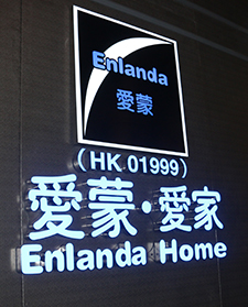 敏华家具客户案例