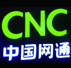 立体树脂发光字祥光生产价格优惠！