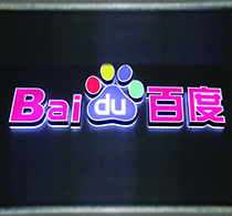 套色发光字制作加工选择祥光品质有保障 套色发光字制作加工选择祥光品质有保障